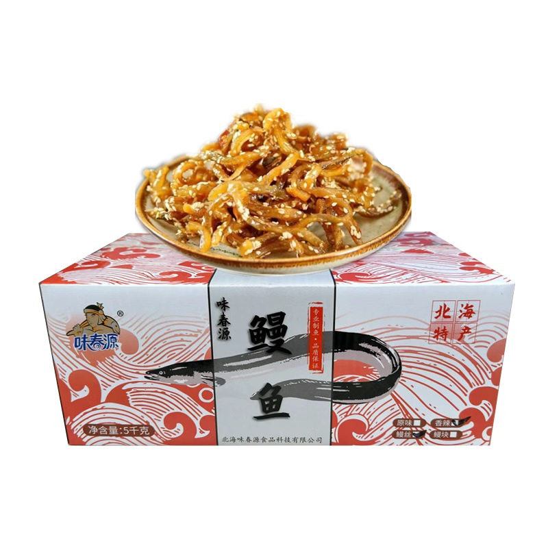 Whole box supply Sesame honey eel shredded spicy fish shredded eel dried instant seafood snacks cooked food a box of 10 jin
