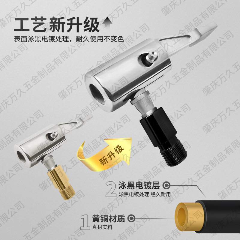 Car Air Pump Conversion Quick Press Handle Tire Inflation Pump Accessories Can Deflate Portable Air Pump Connector