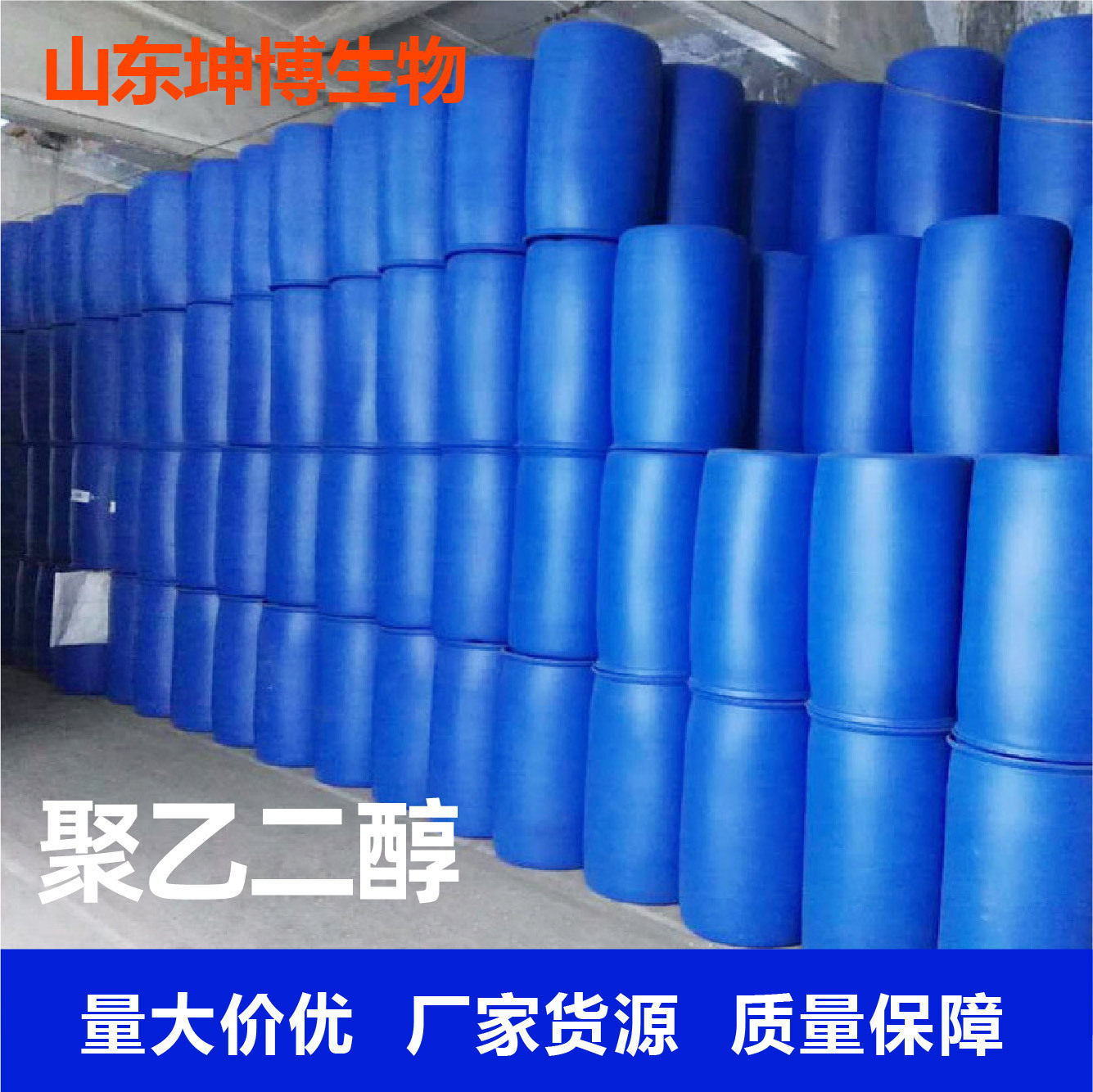 polyethylene glycol powder sheet lubricant release agent dispersant PEG4000 PEG6000 polyethylene glycol