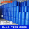 polyethylene glycol powder sheet lubricant release agent dispersant PEG4000 PEG6000 polyethylene glycol