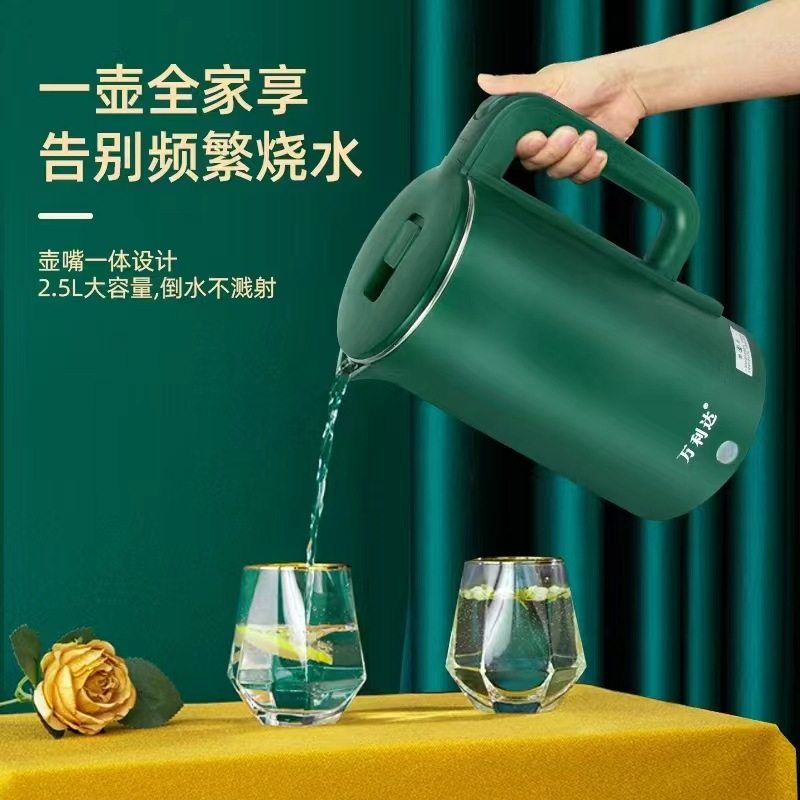 Wanlida Water Kettle Electric Water Kettle Stainless Steel Water Kettle Electric Water Kettle Health Water Kettle Double-Layer Insulation Water Kettle Logo Printing