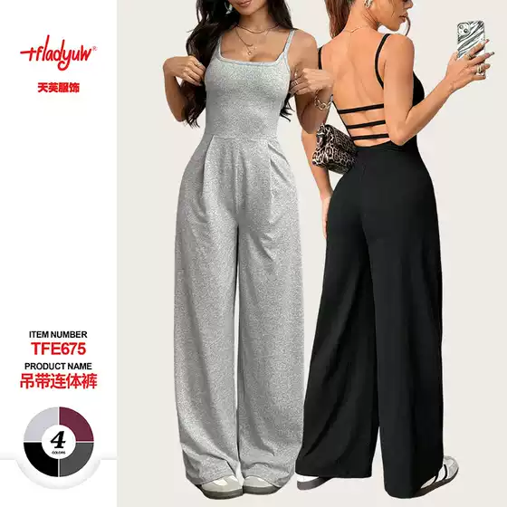 Cross-Border Amazon Hot-Selling Foreign Trade 2026 New European and American Summer Style Solid Color Women's Loose Jumpsuit