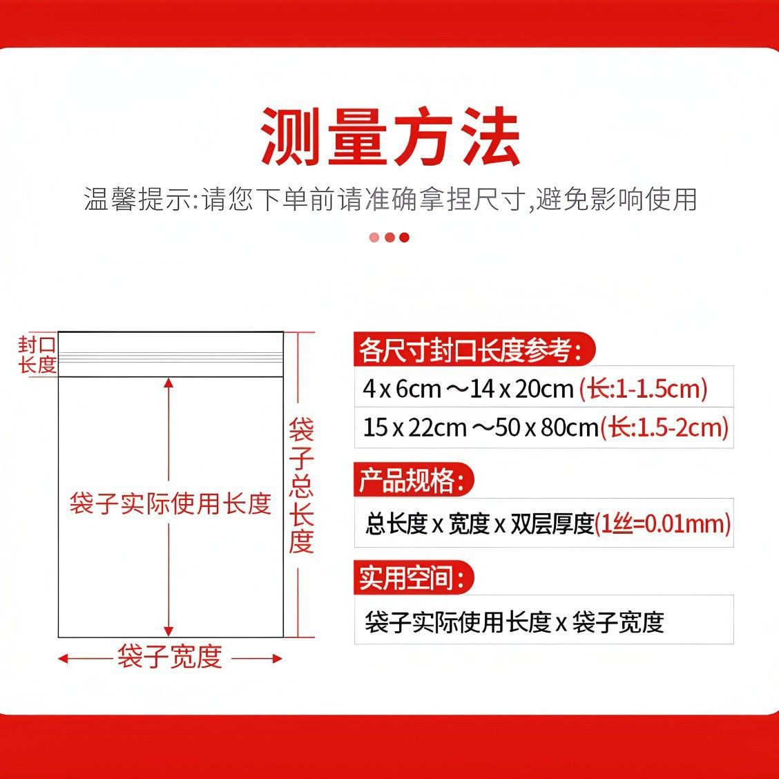 Pe Self-Sealing Bags, Transparent Sealing Bags, Wholesale Thickened Plastic Bags, Packaging Bags, Waterproof and Dustproof Bags, 20 Silk Food Bags