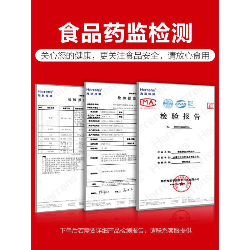 Original Red Sun Hot Pot Base Material Clear Soup Fungus Soup Tomato Household Spicy Pot Seasoning