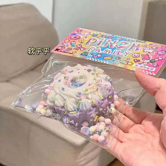 Super Soft Taro Cake Pinch Donut Waffle Simulation Rebound Toy Super Soft Decompression Artifact
