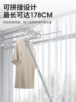 ✅ Thickened Stainless Steel Clothes Drying Rod, Retractable Household Clothes Drying Rod, Balcony Dormitory Clothes Hanger, Heavy-Duty Extended Clothes Rod
