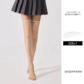 White knee socks-invisible Luo Kou
