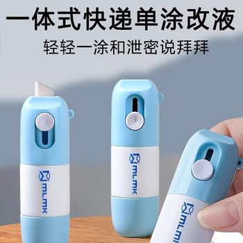 Integrated Thermal Paper Correction Fluid, Express Coding Pen, Express Form Application, Good Stuff Comes with Box Opener, Quick Drying