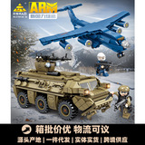 Kaizhi New National Strength Eagle Военные строительные блоки Бронированная машина Модель самолета Детская игрушка в сборе Подарок для мальчика оптом