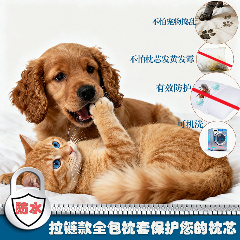 Clearance Sale: Manufacturer's Washed Cotton Waterproof Pillowcase, Breathable and Soft Pillow Core Protector, Sweat-Proof and Saliva-Proof Pillowcase for Dropshipping