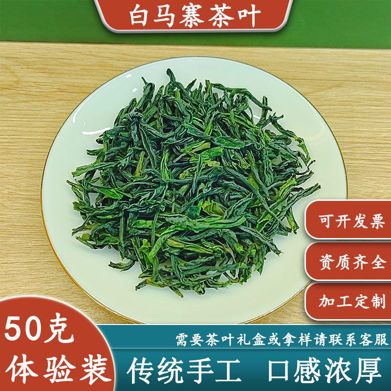 2025 Новый чай Yuqian Green Tea Anhui Specialty 50 г консервированного чая ручной работы с кусочками дыни Луань Оптом в большом количестве Выгодно Изображение 1