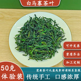 2025 Новый чай Yuqian Green Tea Anhui Specialty 50 г консервированного чая ручной работы с кусочками дыни Луань Оптом в большом количестве Выгодно