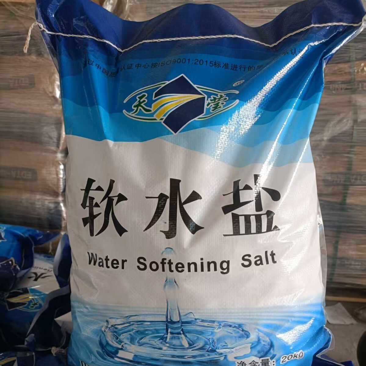 Soft Water Salt, Food-Grade Soft Water Machine Salt, Softening Salt, Ion Exchange Resin Regeneration Agent, Food-Grade Soft Water Salt