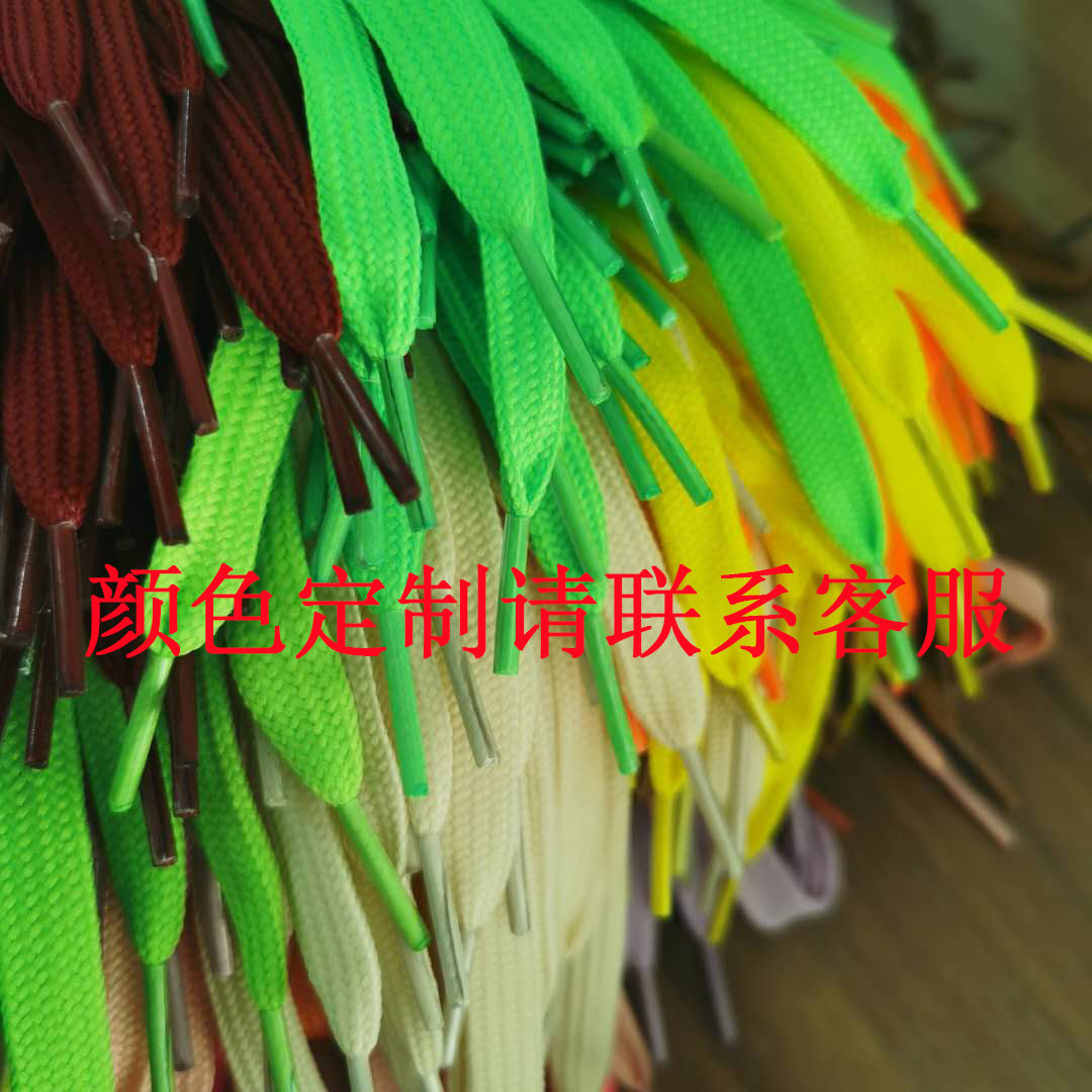 Shoelace polyester flat black white flat shoelace spot wholesale 1cm wide color shoelace rope round shoelace