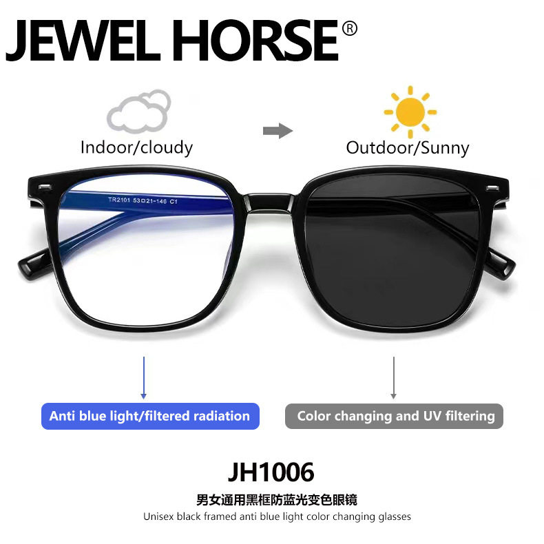 Black-rimmed glasses myopia glasses men's flat-light large-rimmed color-changing glasses frame anti-blue light glasses explosion wholesale