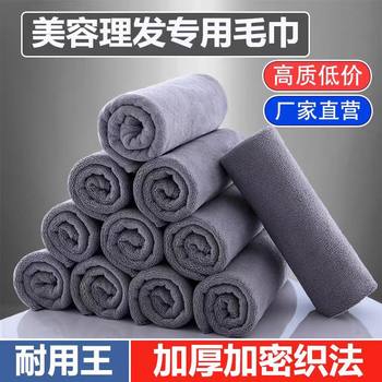 Wholesale Hair Salon Head Towels, Thick Absorbent Hairdressing and Beauty Salon Logo Towels, Wholesale Beauty Towels