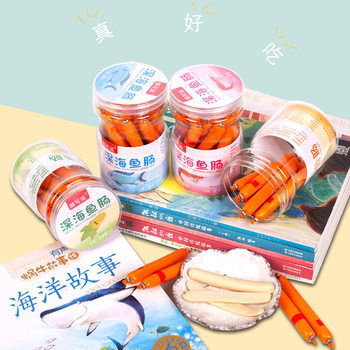 Kukezi deep sea fish sausage 120g Original Shrimp cheese corn four flavors children's snack Twist bottle cute