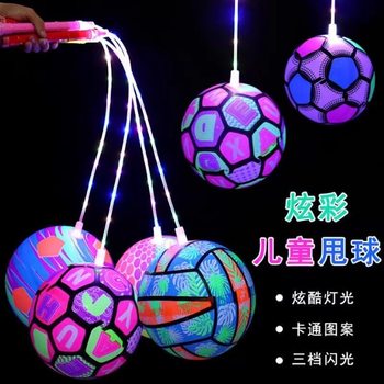 Factory wholesale portable bright luminous throw ball Yiwu toy night market square stall neck and shoulder fitness elastic ball