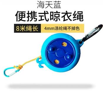 Clearance Travel Clothesline Gadget for Business Trips, Portable Hotel Indoor Clothes Drying Essential for Hotels