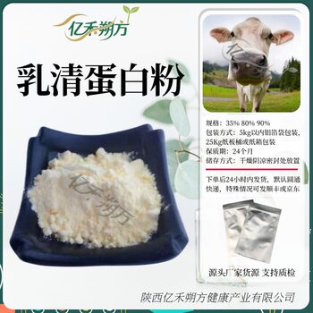 Silma Whey Protein Powder Nutritional Enhancer Concentrated Whey Protein Isolate Whey Protein Powder Ready in Stock Free Shipping