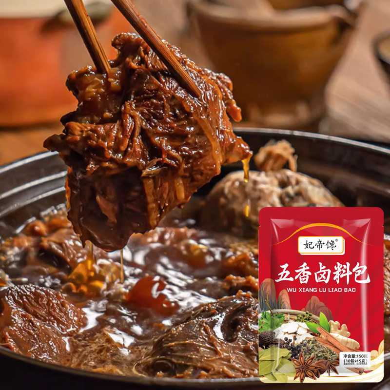 Five-Spice Marinade Bagged Family Braised Small Bag Stew Braised Seasoning Home Catering Wholesale Duck Goods Five-Spice Marinade Bag