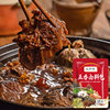Five-Spice Marinade Bagged Family Braised Small Bag Stew Braised Seasoning Home Catering Wholesale Duck Goods Five-Spice Marinade Bag