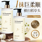 Кондиционер для волос с белым чаем для женщин, придающий эластичность и гладкость, восстанавливающий химическую завивку, окрашивающий сухие вьющиеся волосы, маска для питания волос в парикмахерской special authentic