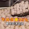 Authentic Chaoshan beef balls beef tendon balls hot pot barbecue Kwantung cooked ingredients meat balls for wholesalers