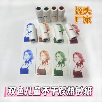 Factory Direct Sales Children's Polaroid Printing Camera Professional Self-Adhesive Sticker Thermal Paper Special for Wrong Questions