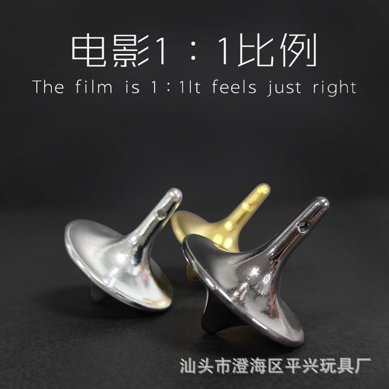 Inception Gyro Drag-free Gyro Finger-finger Gyro HandSpinn American Small Whirlwind Gyro