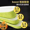 Inner Heightening Insole for Men, Heightening Insole for Women, Women's Full Cushion, Women's Full Insole, Winter Boots Insole