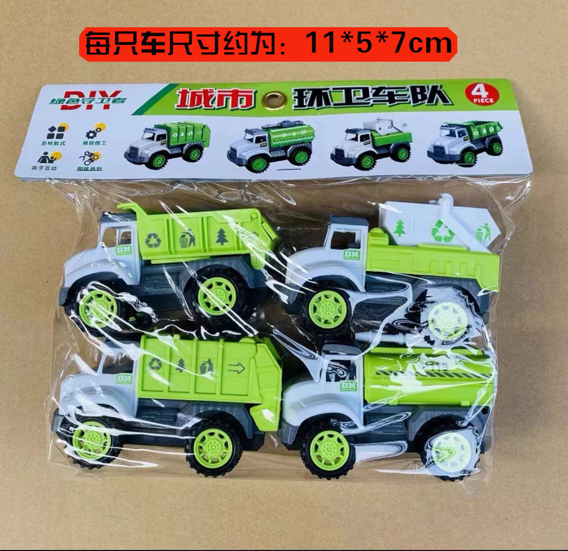 超大号挖掘机工程车大号搅拌车消防玩具男孩儿童挖沙吊车沙滩玩具