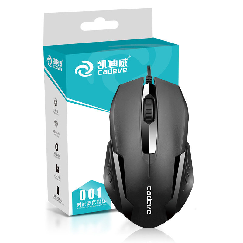 Kaidiwei 001 USB wired mouse fashion photoelectric mouse USB interface business office home mouse manufacturer