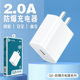 Product Guangdong Q2 3C certification 5V2A charger plug Android mobile phone small home appliance USB power adapter fast charging head