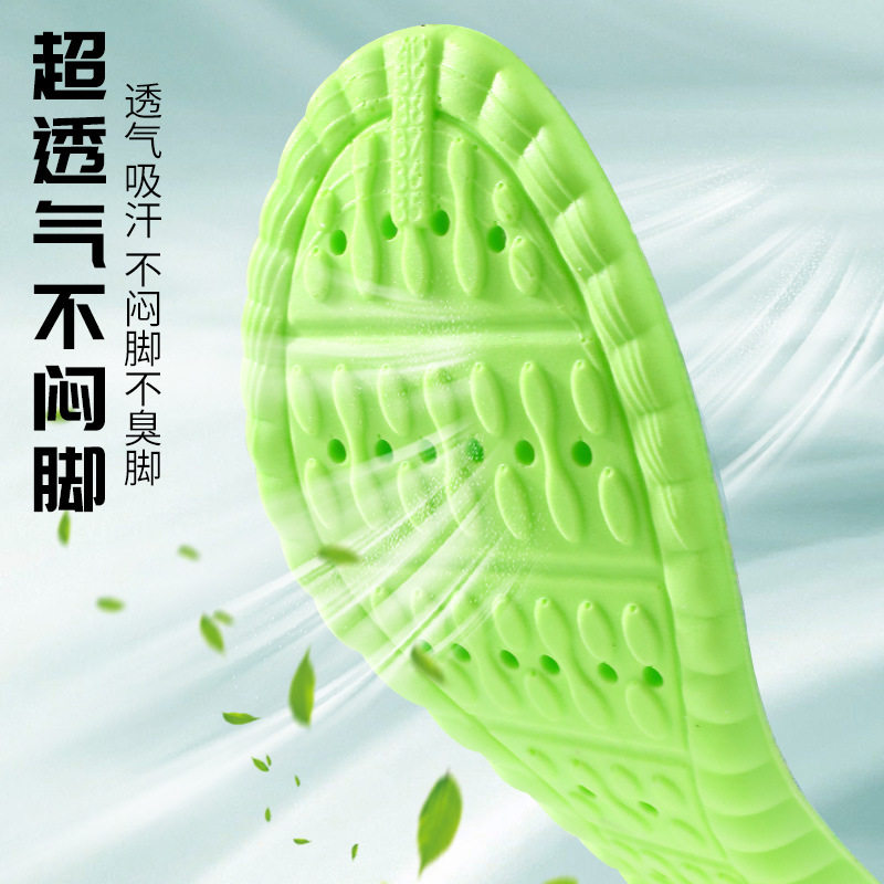 Factory wholesale military training insoles sports Guofeng insoles step on excrement feeling for a long time not tired massage air cushion shock absorption insoles