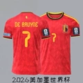 2026 belgium home jersey #7 kevin de bruyne