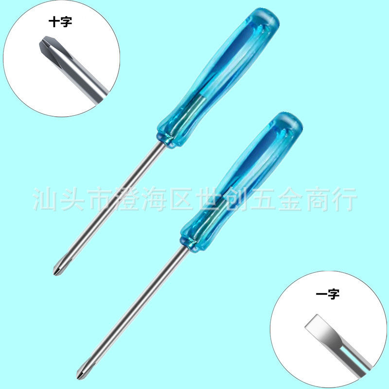 Фабрика оптом небольшой инструмент для демонтажа отвертки игрушечная отвертка 3 мм2 мм крестовая мини-отвертка