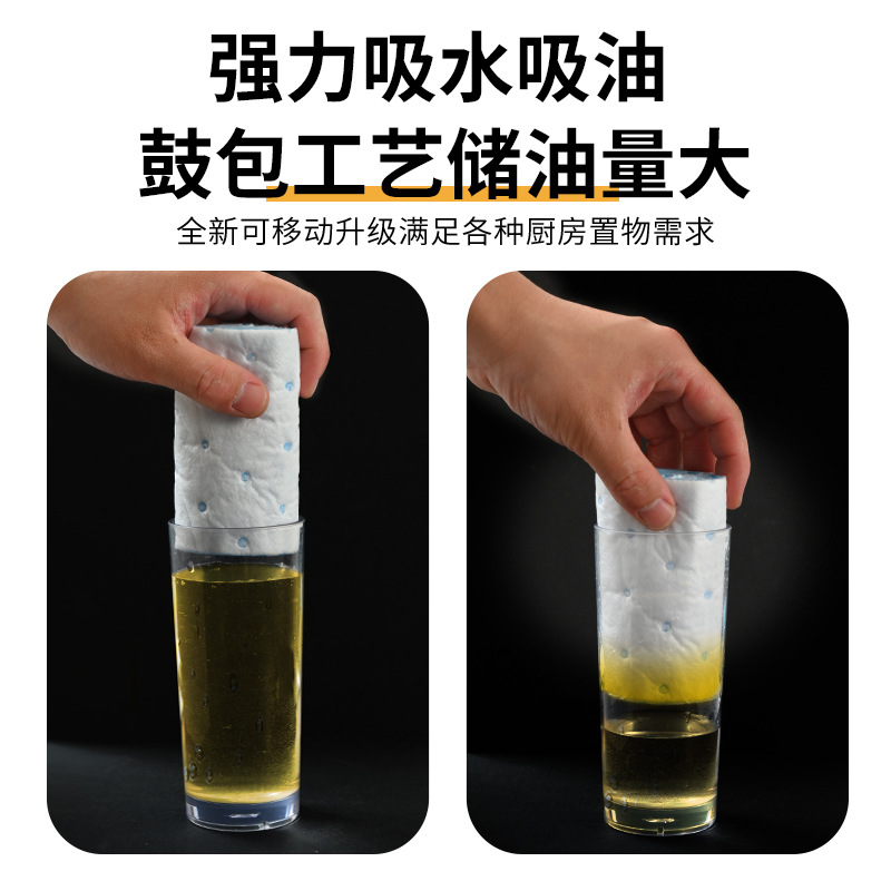 10条侧吸式油烟机吸油棉厨接油槽隔油垫过滤棉加厚蓝色防渗漏棉条 - 图1