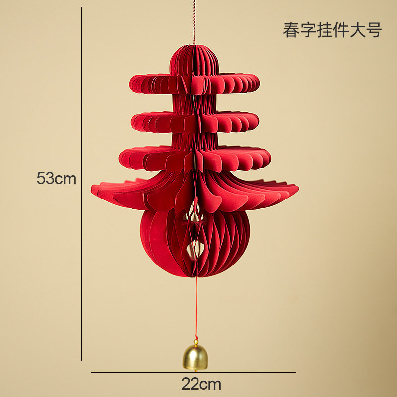 2026新年装饰用品过年壁挂灯笼中式马年客厅场景布置春节装饰挂件