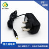 12V2A large South Africa power adapter rubber shell 24V5V9V 10W12W18W24W South Africa charger