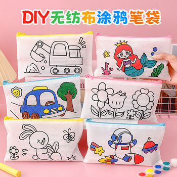 Graffiti Pencil Bag Student Back-To-School Season Small Gift Cartoon DIY Coloring Non-Woven Stationery Bag Kidsren's Pencil Bag