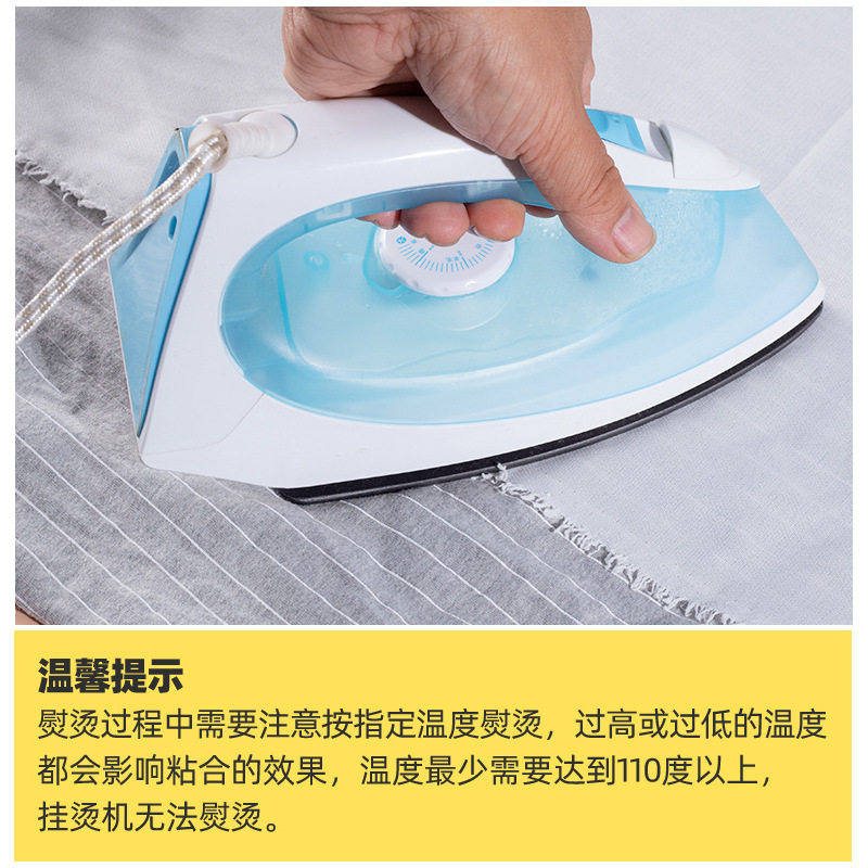 fusible lining garment accessories spun lining single-sided hard lining double-sided adhesive non-woven lining fabric hot-melt fabric lining fusible lining