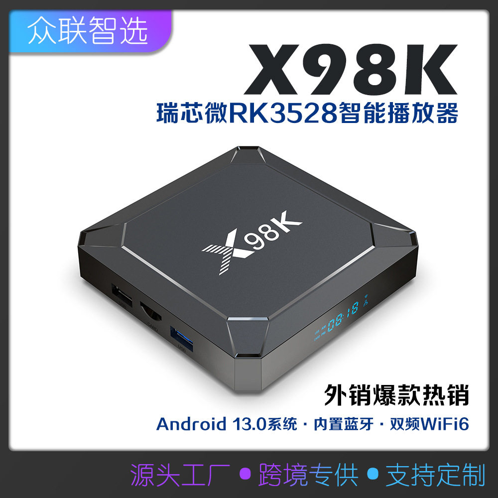 X98K Set-Top Box Android 13 Rk3528 Dual-Band Wifi Hd Player Tv Box