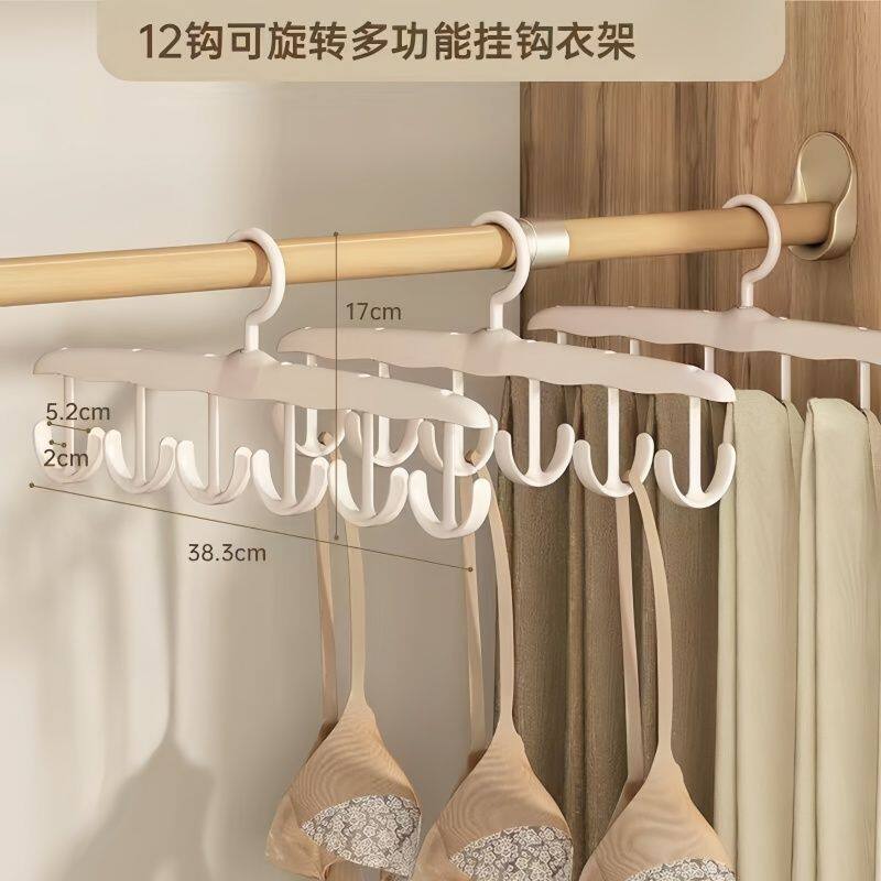 Multi-functional Hook Sling Hanger Household Rotatable Drying Rack Underwear Bra Vest Hat Storage Rack Plastic