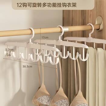Multi-functional Hook Sling Hanger Household Rotatable Drying Rack Underwear Bra Vest Hat Storage Rack Plastic