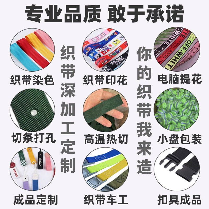 Processing Custom Backpack with Plain Cotton Ribbon Canvas Cotton Belt Color Belt European Standard Thickened Custom Polyester Cotton Ribbon