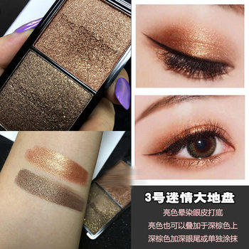 Asha Ruiya new two-color eye shadow pearlescent mashed potatoes earth color parity student makeup plate a generation of hair