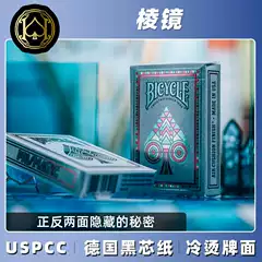 Bicycle Prismatic Bicycle Playing Cards Cold Bronzing Creative Collection Flower Cut Prism Huqi Flower Cut