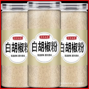 White Pepper Powder for Home Use, Freshly Ground 500g, Authentic Hainan Spicy White Pepper Powder, Commercial Canned Seasoning to Enhance Flavor and Remove Fishy Smell