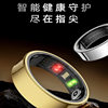 Cross-border R09 smart ring blood oxygen sleep tracking heart rate skin temperature blood oxygen monitoring gesture control ring